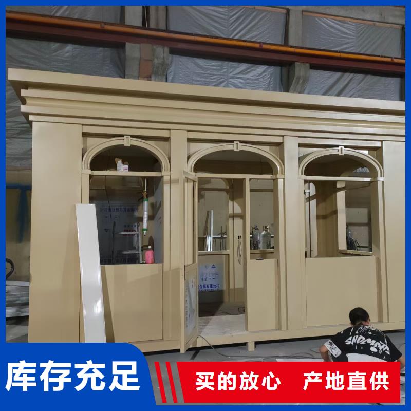 
岗亭工作台
来图定制
