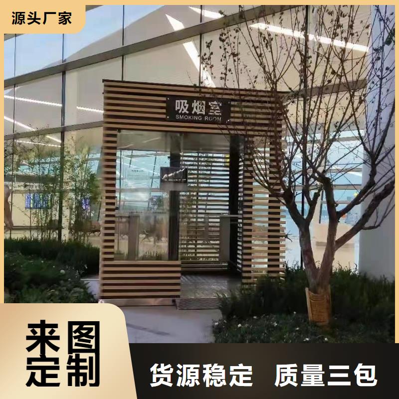 收费岗亭质量保证