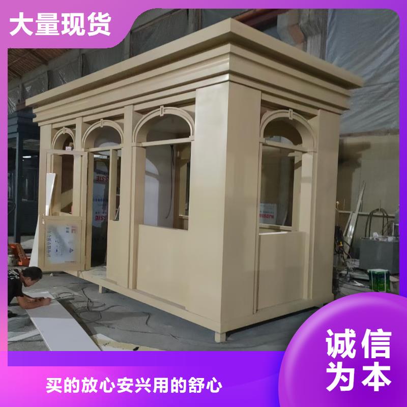 停车场岗亭规格齐全