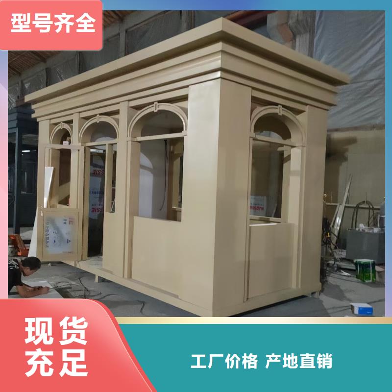 小区岗亭质量保证