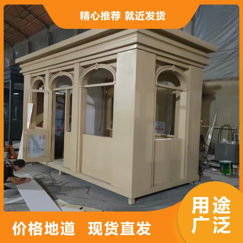 商业区岗亭全国走货