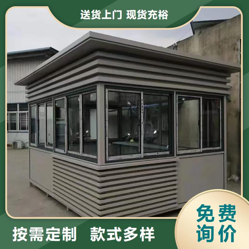 收费岗亭质量保证