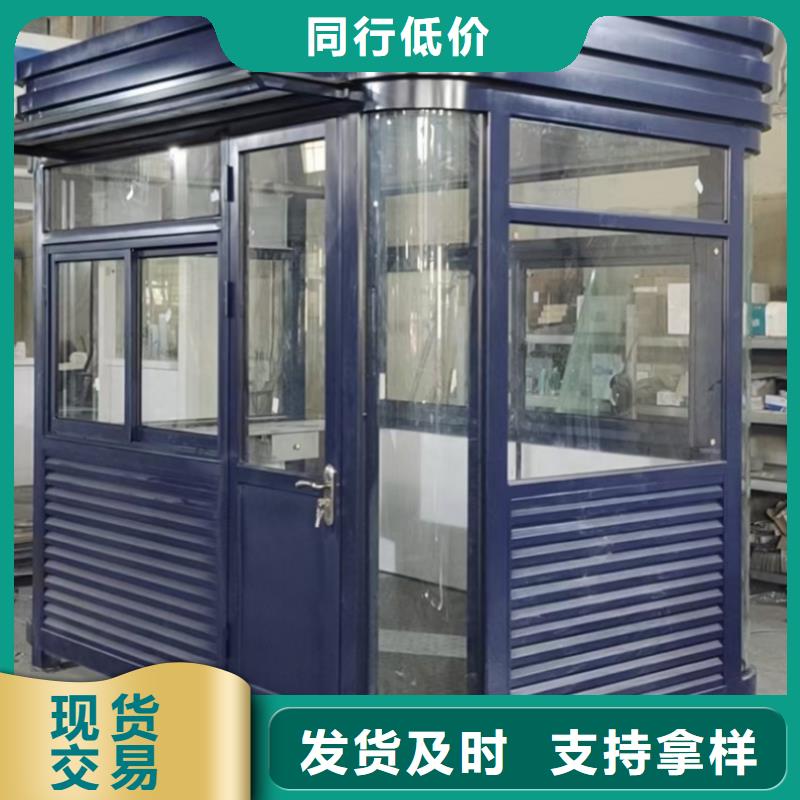 商业区岗亭品质保证
