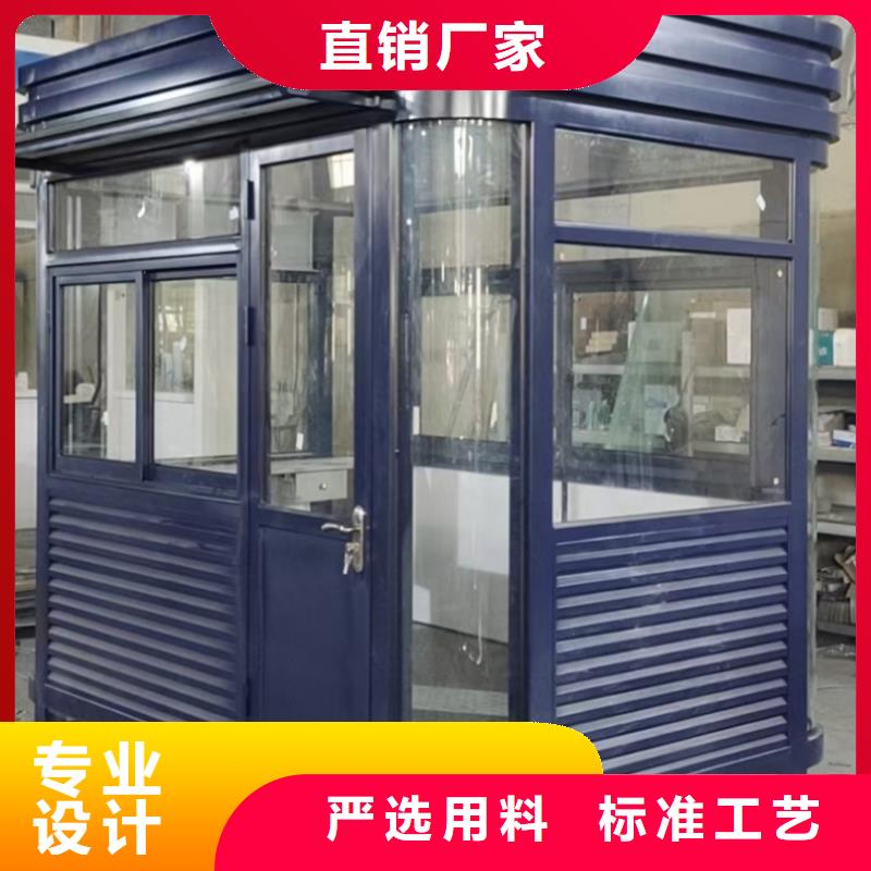 岗亭门卫室品质放心