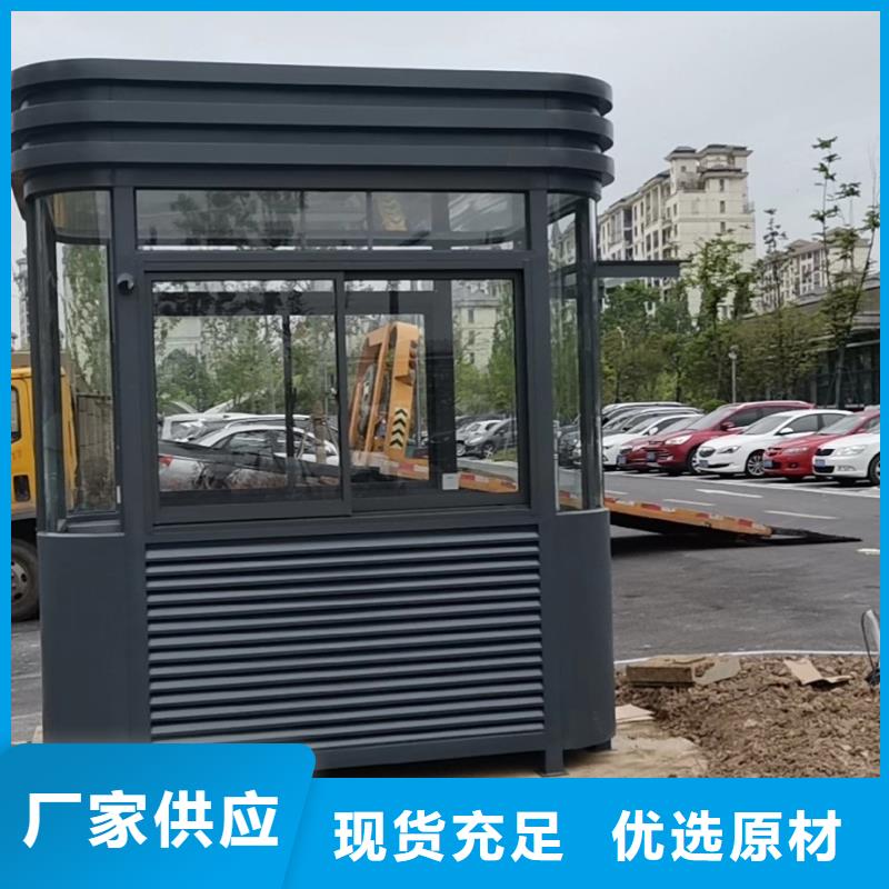 岗亭工作台订制