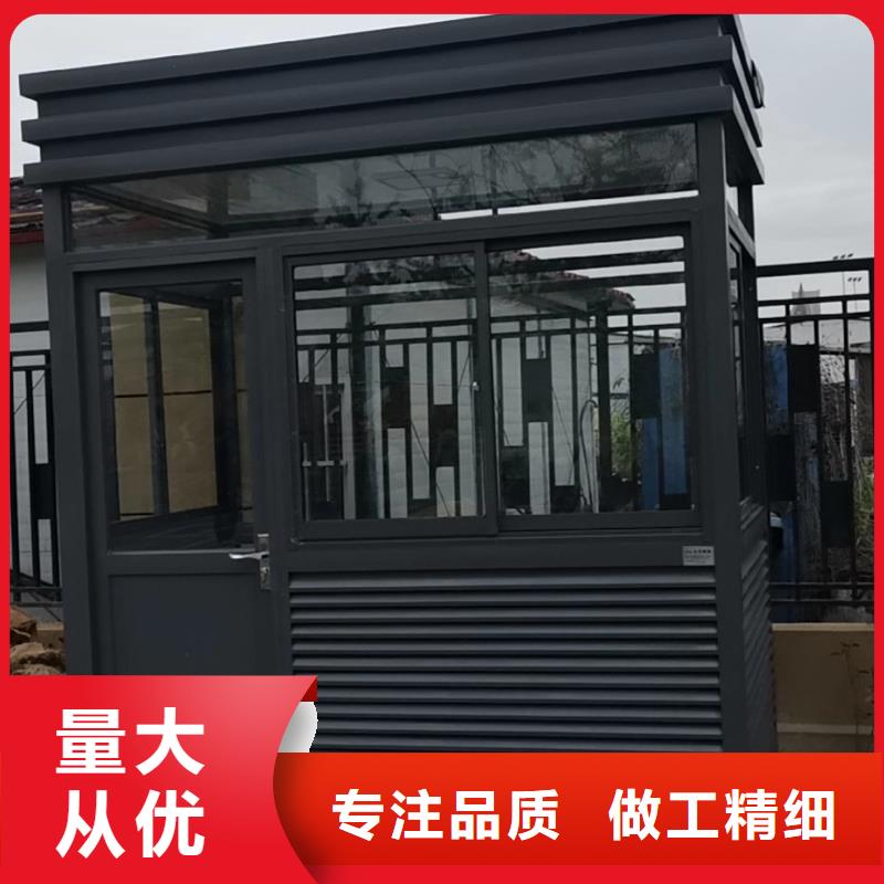 商业区岗亭承诺守信