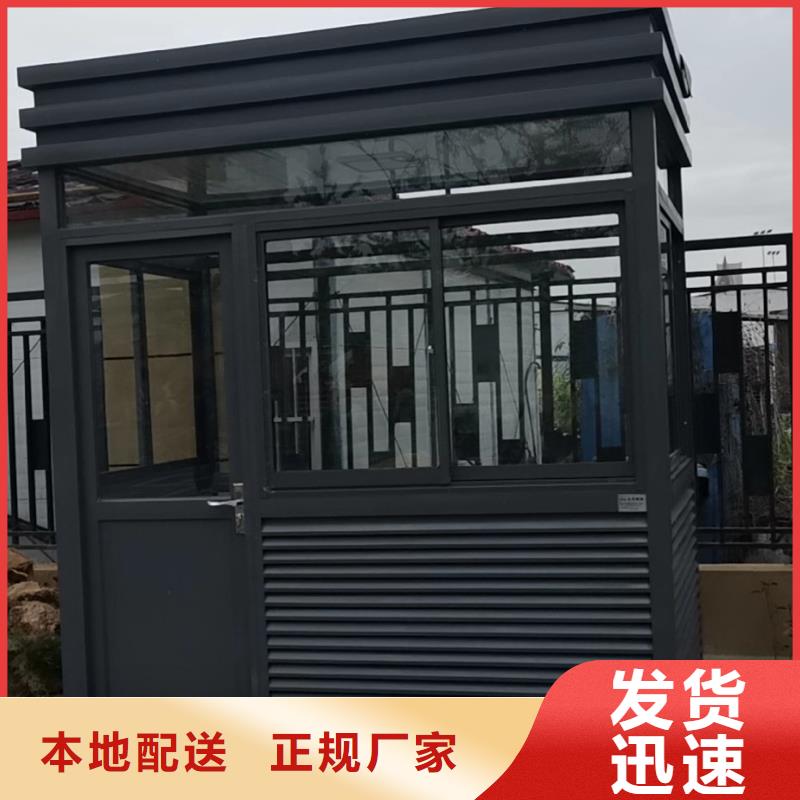 门卫室岗亭价格合理