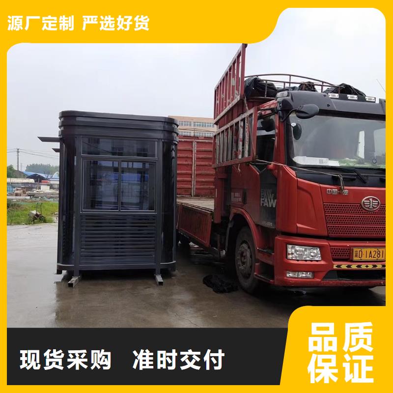 岗亭门卫室订制