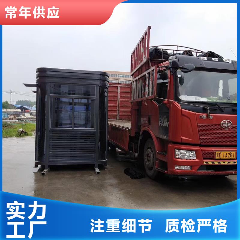 户外可移动岗亭良心厂家