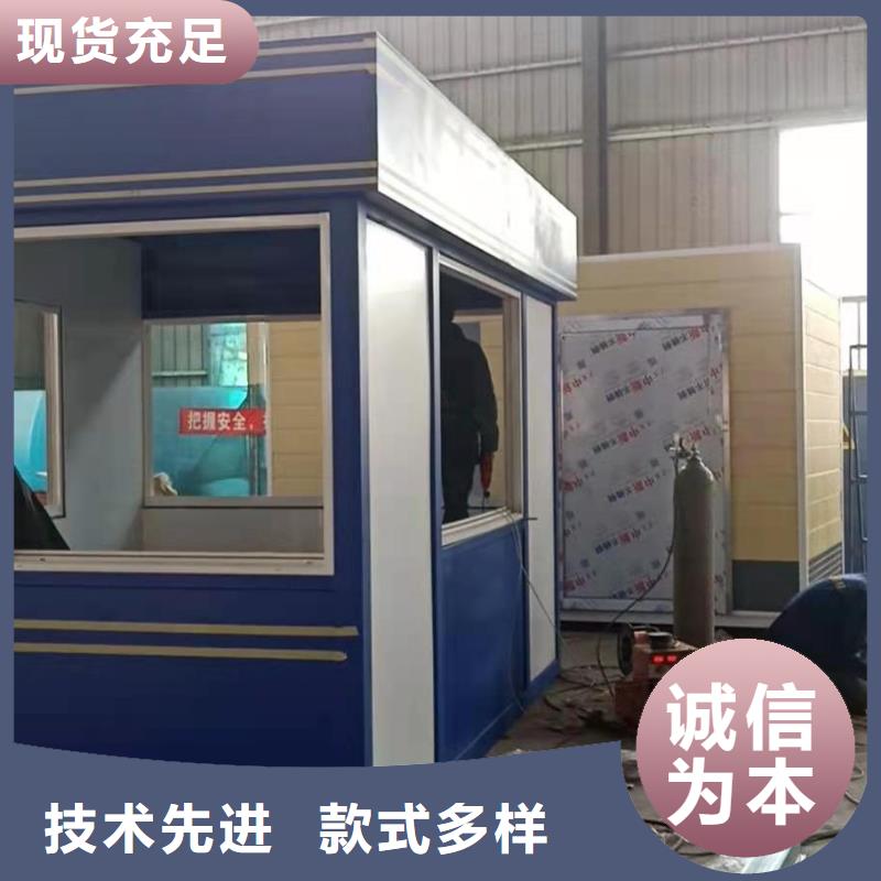 门卫值班岗亭择优