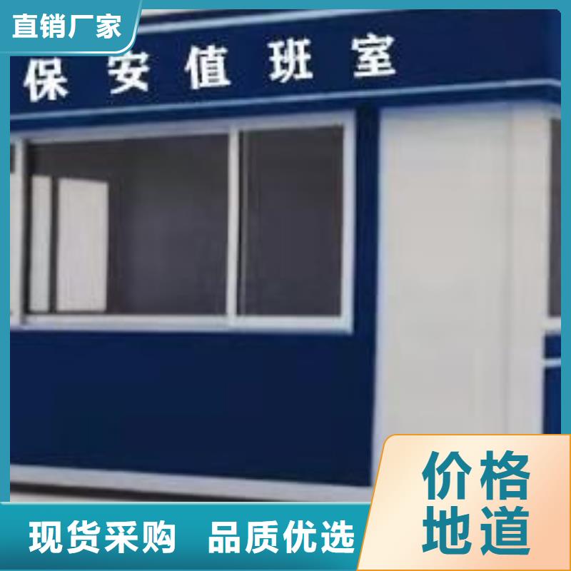 景区岗亭订制