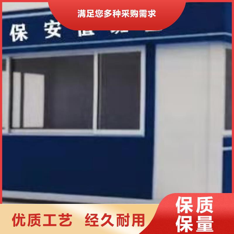 治安岗亭为您服务