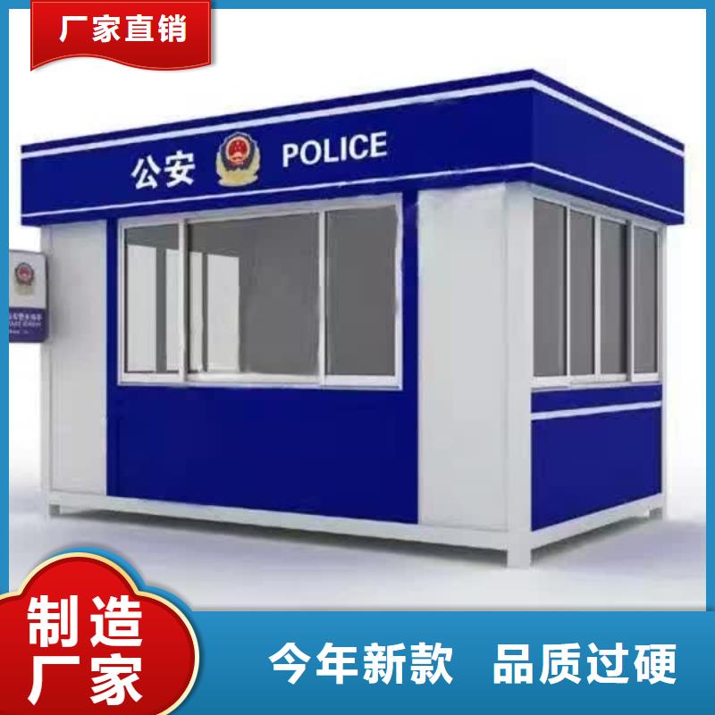 商业区岗亭厂家