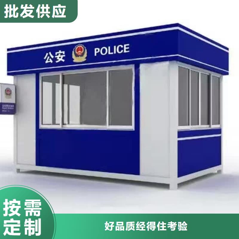 岗亭定制来样定制