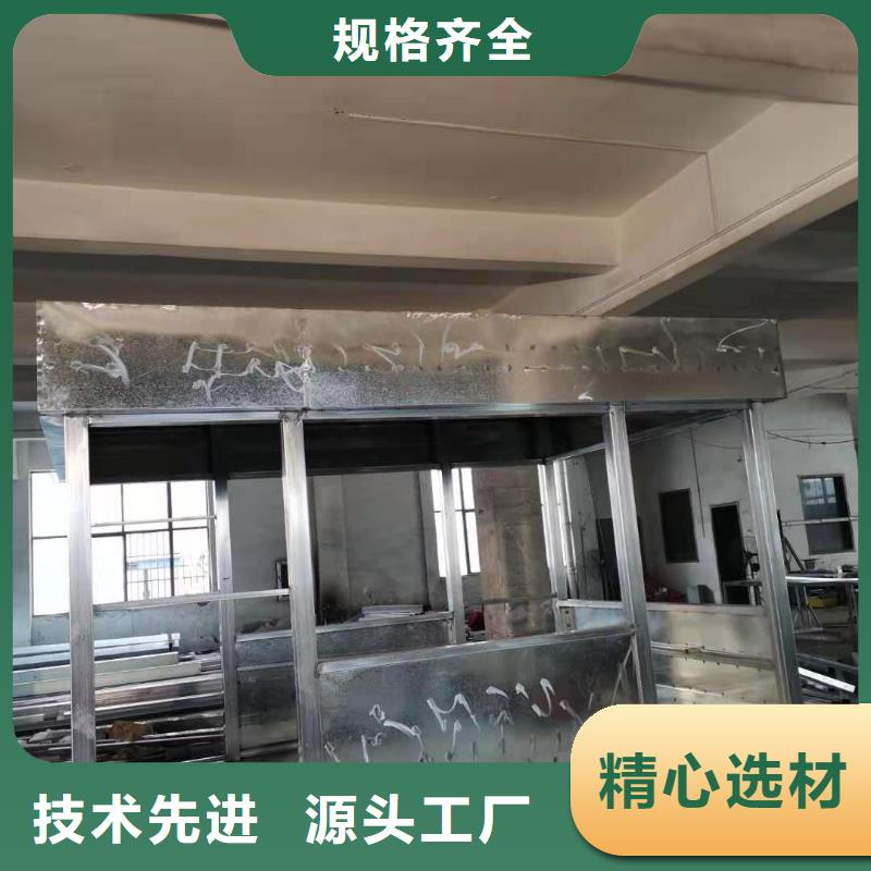 
岗亭工作台
来图定制