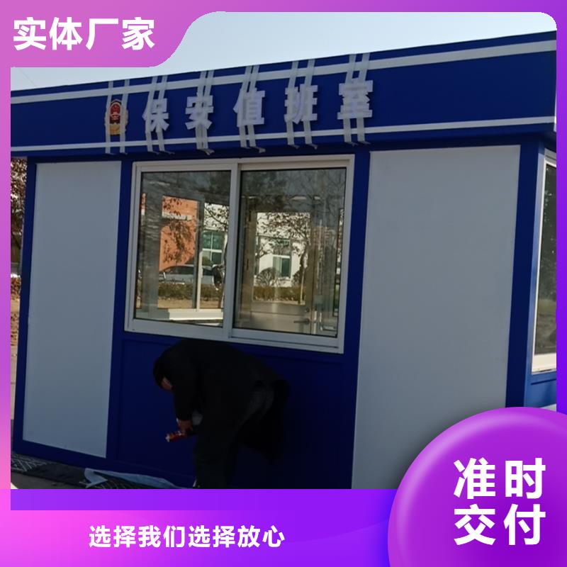 学校岗亭来样定制