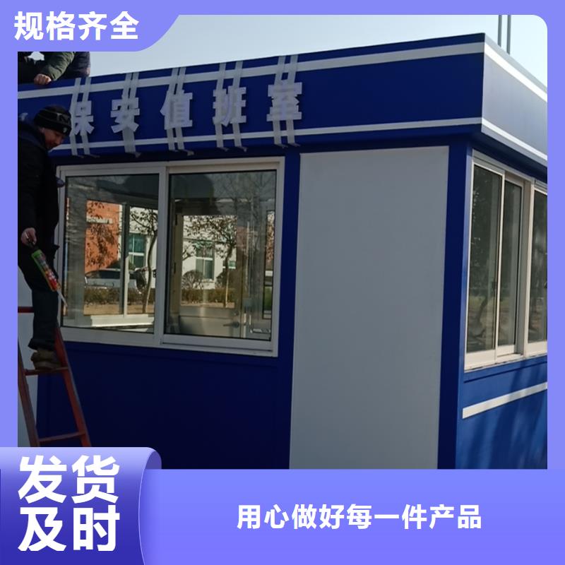 钢结构岗亭来图定制