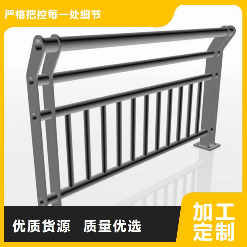 质量保证不锈钢护栏厂家联系方式防撞护栏厂家联系方式