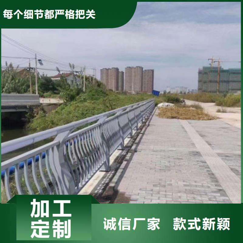 不锈钢护栏安装定制定做鑫鲁源实力厂家