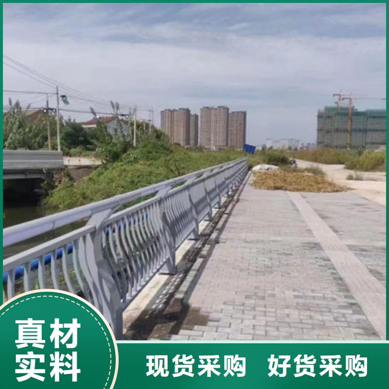 实体厂家附近[鑫鲁源]道路不锈钢护栏