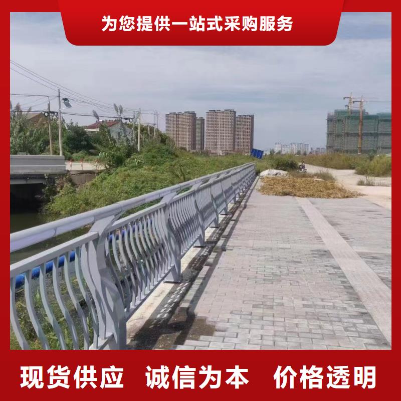 值得买<鑫鲁源>河道护栏 桥梁栏杆厂家推荐货源