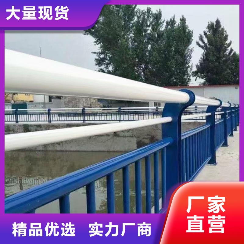 厂家海南乐东县不锈钢护栏厂家联系方式防撞护栏厂家联系方式