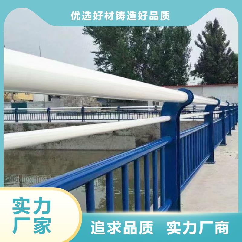 (鑫鲁源)桥梁不锈钢护栏生产厂家屯昌县直供厂家