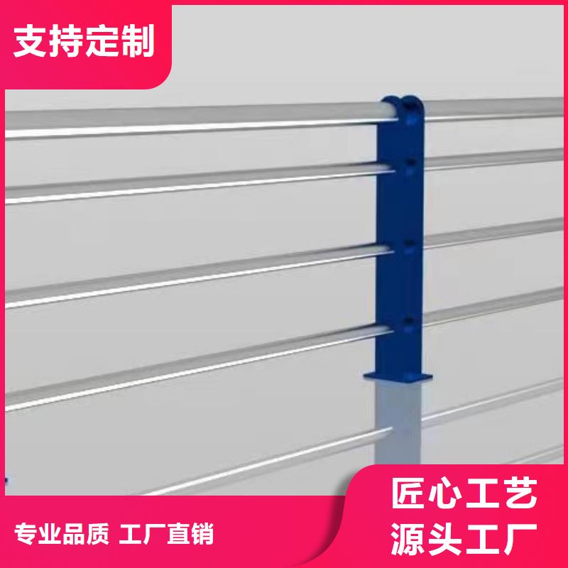 不锈钢防撞护栏免费咨询广东省汕头市棉北街道