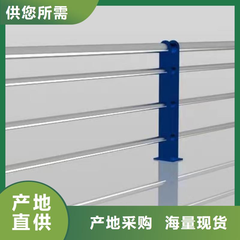 桥梁护栏和栏杆的区别品质做服务(鑫鲁源)放心购买