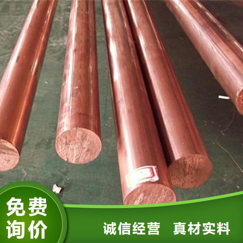 龙兴钢HPb63-0.1铜合金供应商可定制