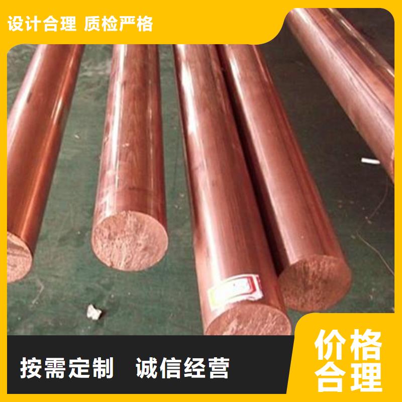 ZE36铜合金生产基地质检合格发货
