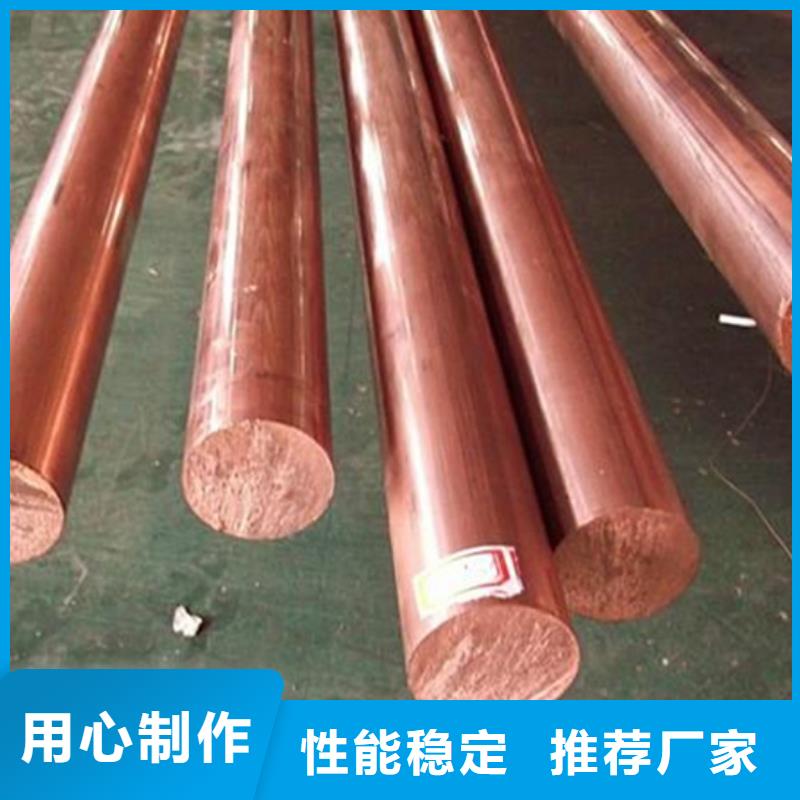 高标准高品质龙兴钢库存充足的HFe59-1-1铜板厂家