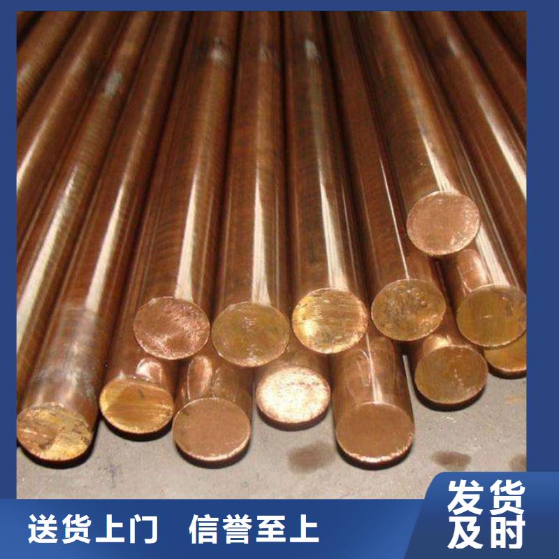 甄选：龙兴钢Cu-DLP-H075铜合金供货商