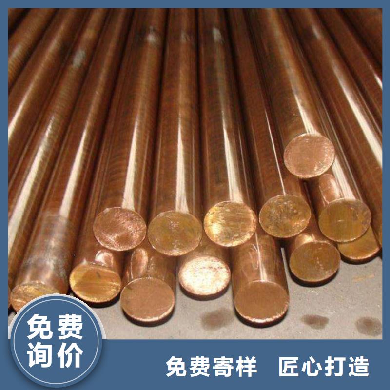 MZC1铜合金供应商实力优品