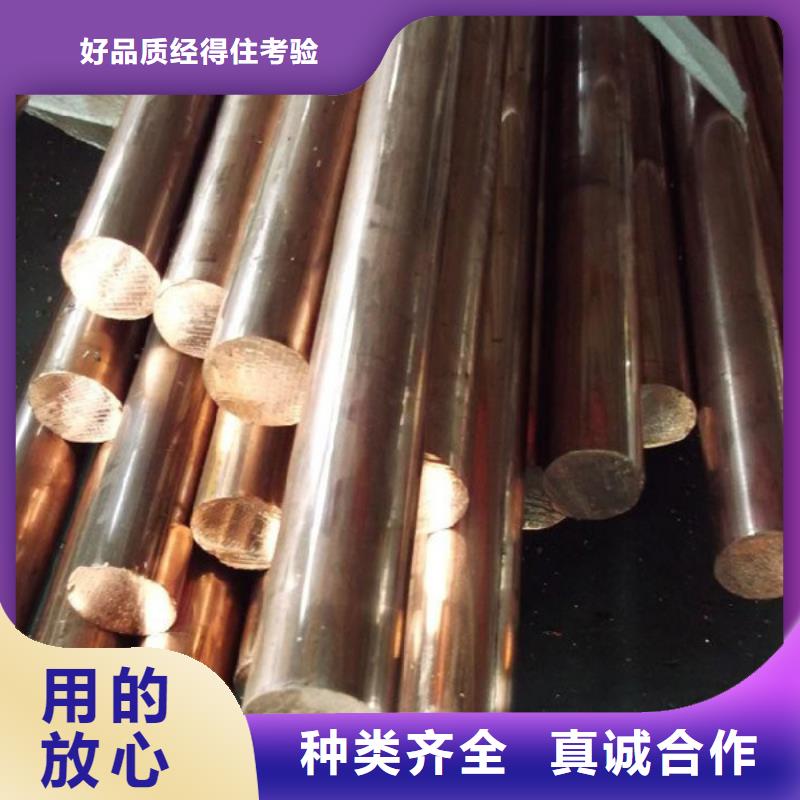 优良材质龙兴钢铜棒产品质量优良