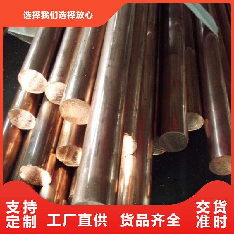 MSP1铜合金质量可靠实力工厂