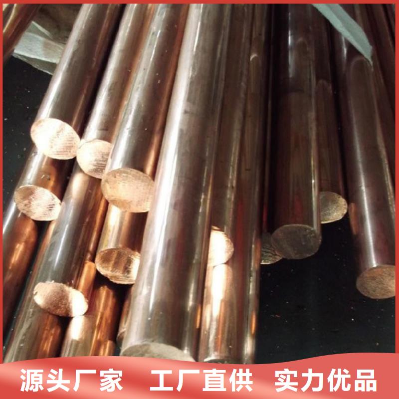 Olin-7035铜合金厂家报价多种规格可选