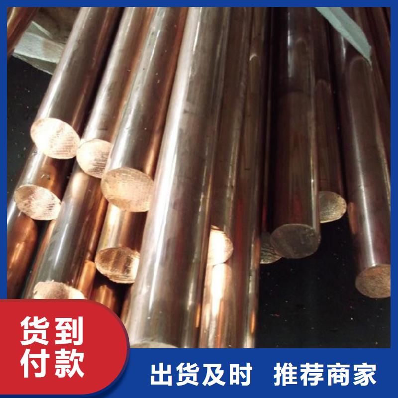 [龙兴钢]C5212铜合金质量优品质可靠