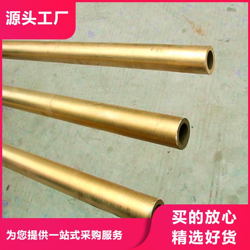 Olin-7035铜合金正规厂家大厂生产品质