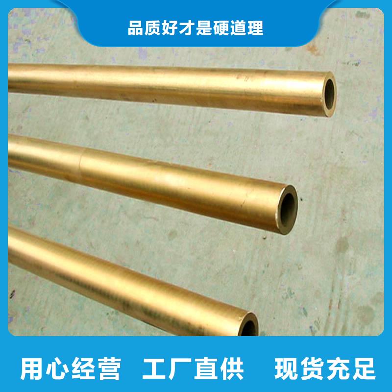 质量优的咨询[龙兴钢]NK240铜棒生产厂家