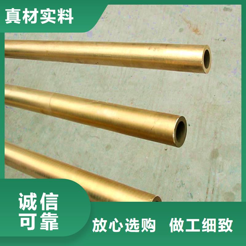【龙兴钢】SE-Cu57铜合金高品质