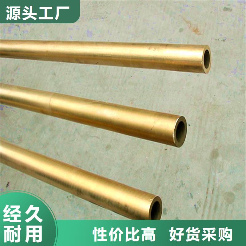 [龙兴钢]Olin-7035铜合金支持定制厂家型号齐全