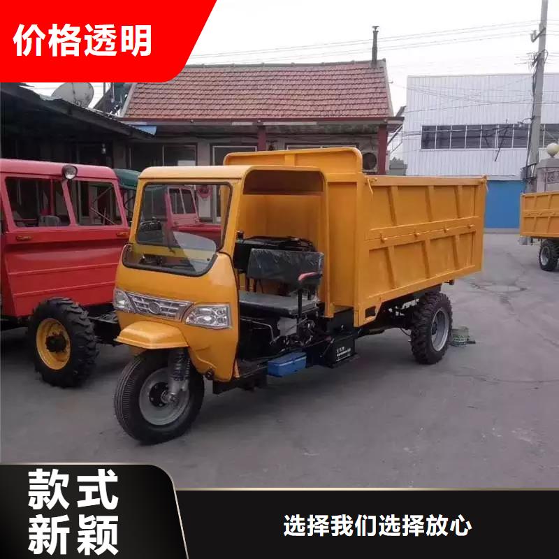 生产销售#同城[瑞迪通]矿用三轮车#的厂家