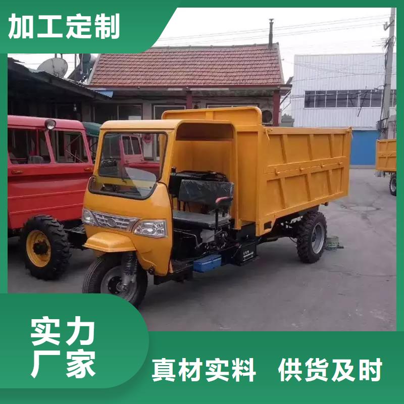 定制批发货源(瑞迪通)农用三轮车