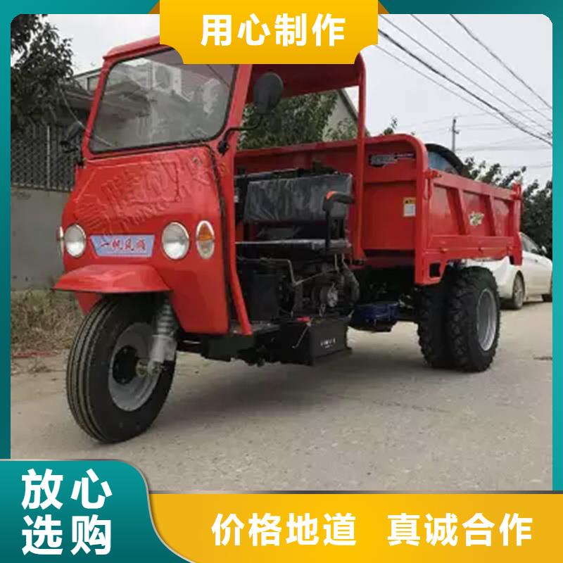 订购<瑞迪通>生产（瑞迪通）农用三轮车的实体厂家