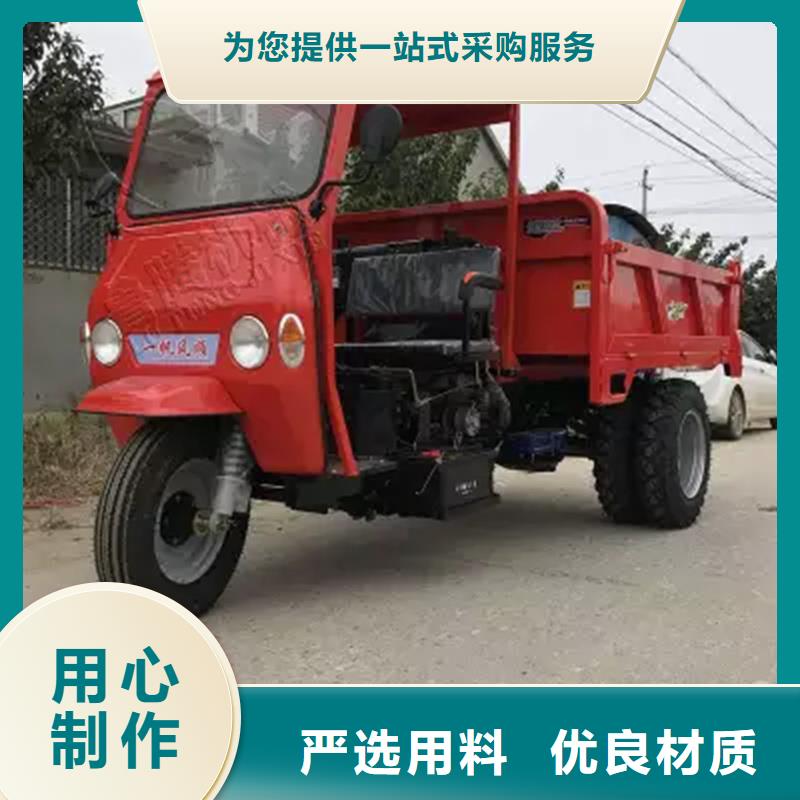 厂家直销安全放心(瑞迪通)（瑞迪通）农用三轮车加工销售