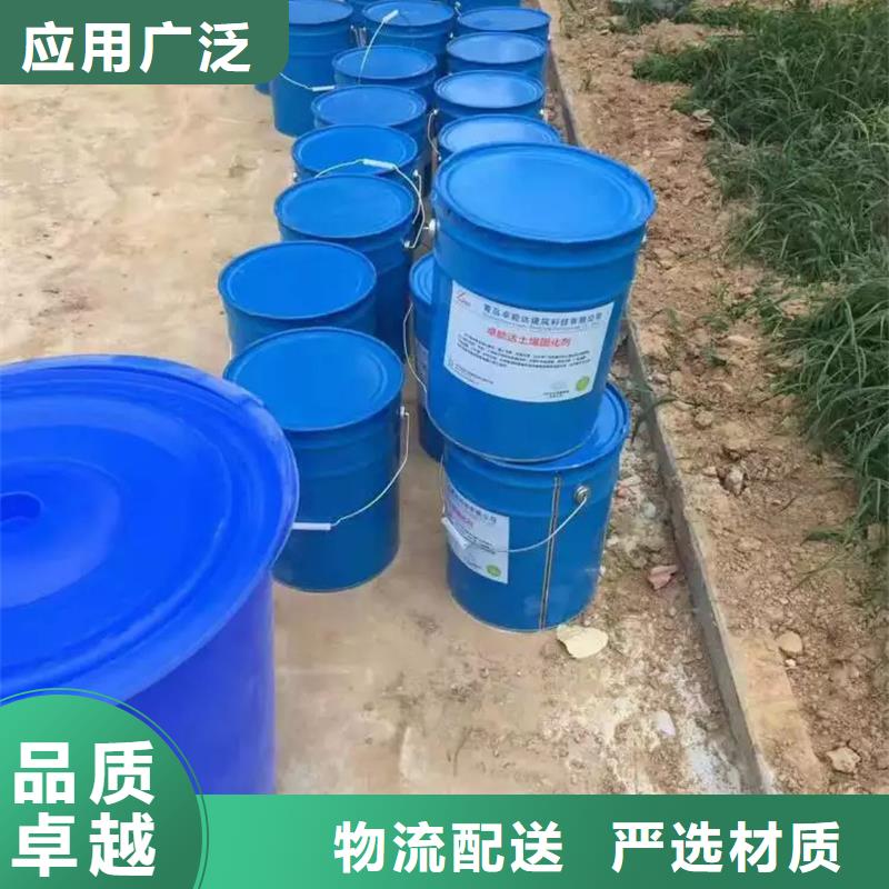 #原生泰免烧砖专用土壤固化剂#供应商