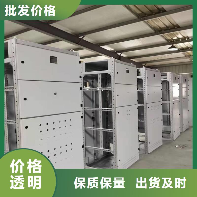C型材配电柜壳体批发采购东广成套柜架有限公司本地企业