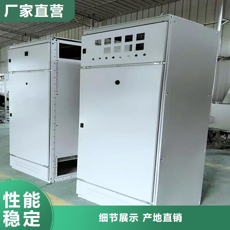 源头厂家经验丰富东广成套柜架有限公司GCK配电柜壳体个性化定制