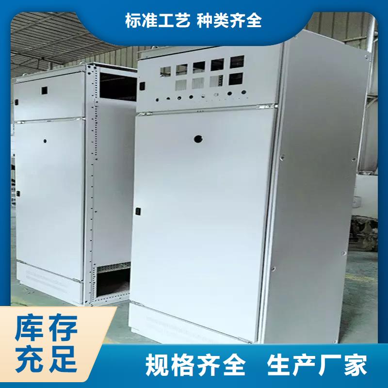 C型材配电柜壳体价格优选<东广>本地企业